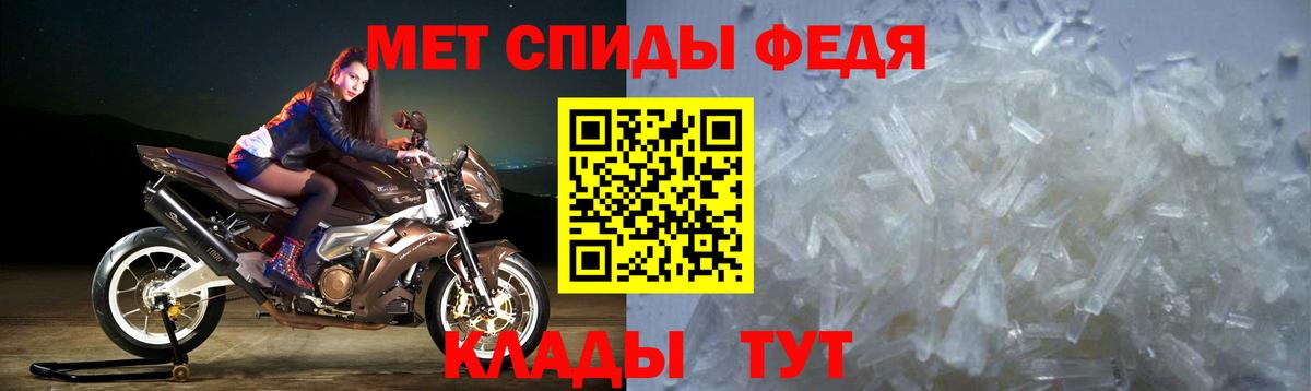 АМФ  Амфетамин Розовый  Вход с VPN  Карачаевск 