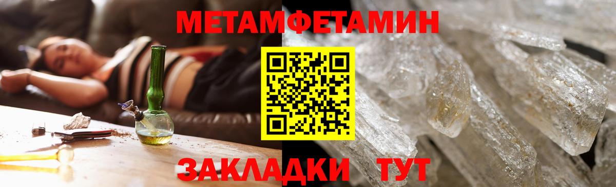 АМФ 98% Карачаевск