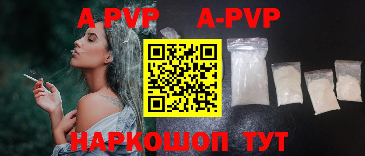 МЕФ кристаллы  Вход с VPN  ГАШИШ  MDMA  Купить наркотики цена  Карачаевск  APVP СОЛЬ  