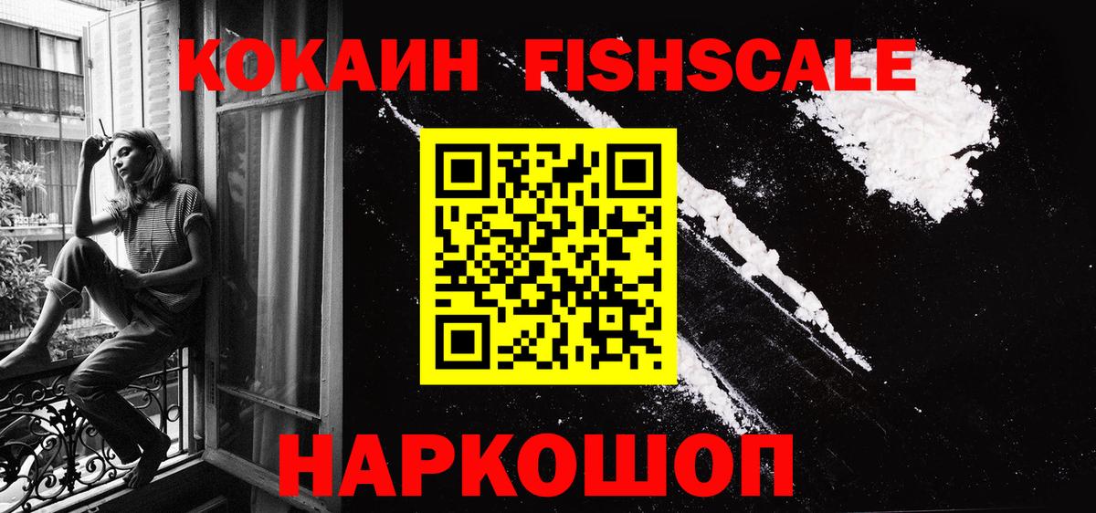 COCAIN VHQ Карачаевск