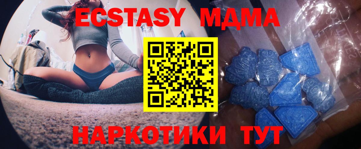 Ecstasy круглые  ЭКСТАЗИ  кракен ссылки  Карачаевск  Ecstasy 300 mg  Вход с VPN 