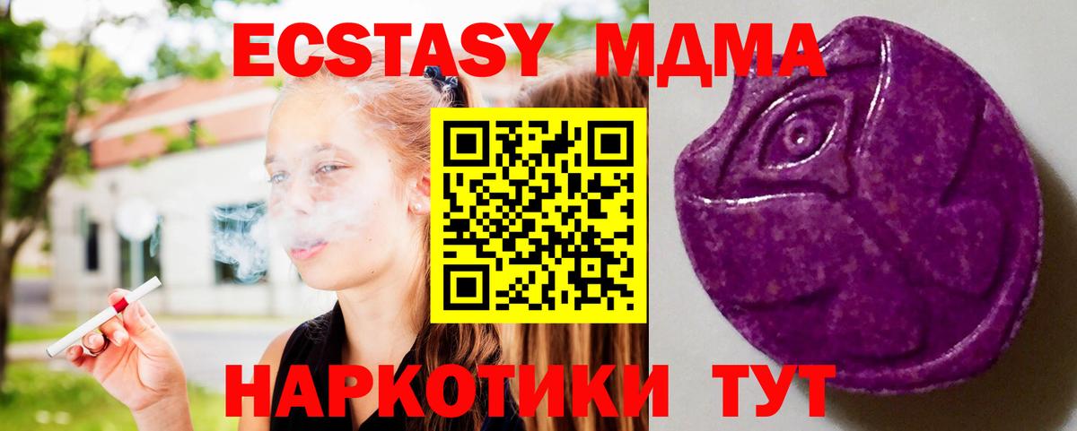 Экстази Punisher Карачаевск