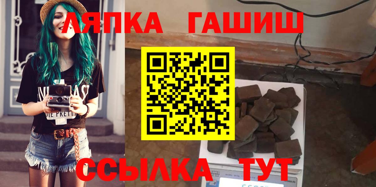 ГАШИШ хэш Карачаевск