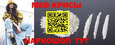 твердый Беслан