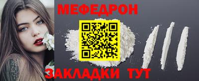 кокс Бийск