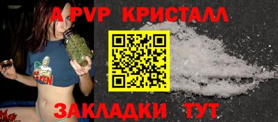 кокс Бийск