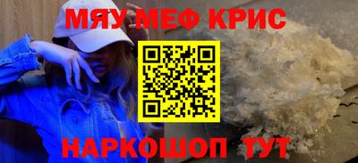 твердый Беслан