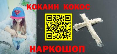 каннабис Ижевск
