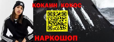 кокс Бийск