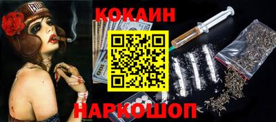 кокс Бийск