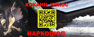 spice Берёзовский