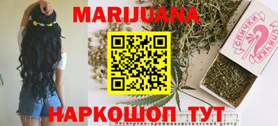стафф Иваново