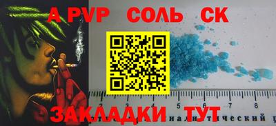 кокс Бийск