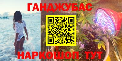твердый Беслан