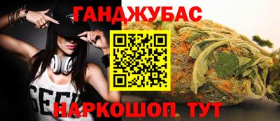 твердый Беслан