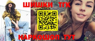 кокс Бийск