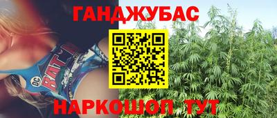 кокс Бийск
