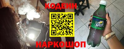 твердый Беслан