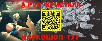 твердый Беслан
