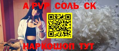 кокс Бийск