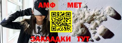 кокс Бийск