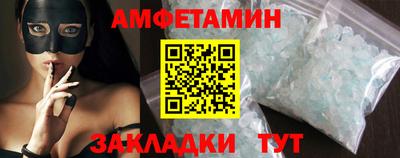 spice Берёзовский