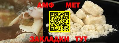 твердый Беслан