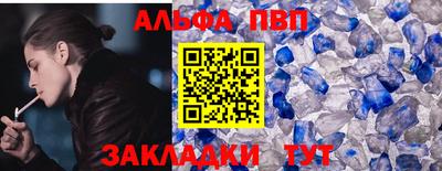 твердый Беслан