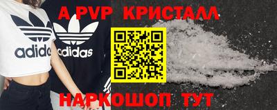 spice Берёзовский