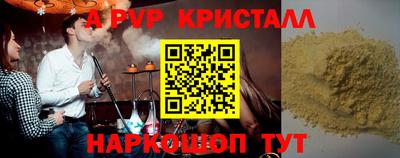 spice Берёзовский