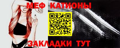кокс Бийск