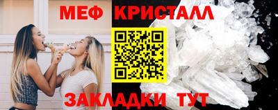 кокс Бийск