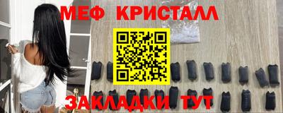 твердый Беслан