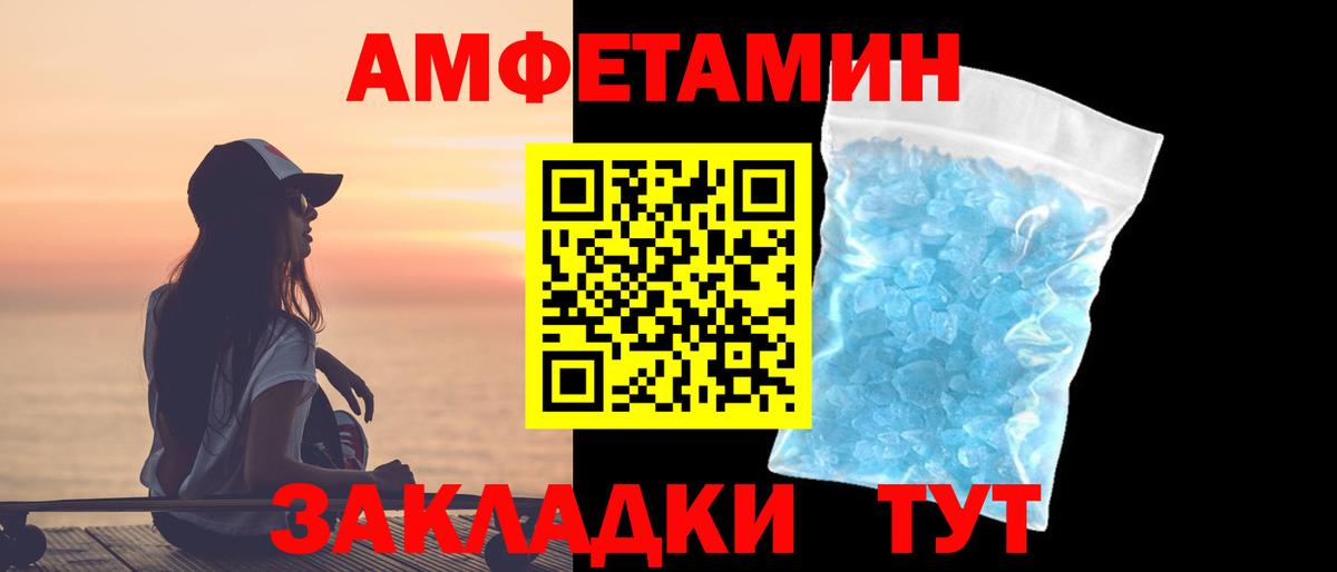 МЕТАМФЕТАМИН кристалл  Вход с VPN  МЕТАМФЕТАМИН кристалл  Карачаевск 