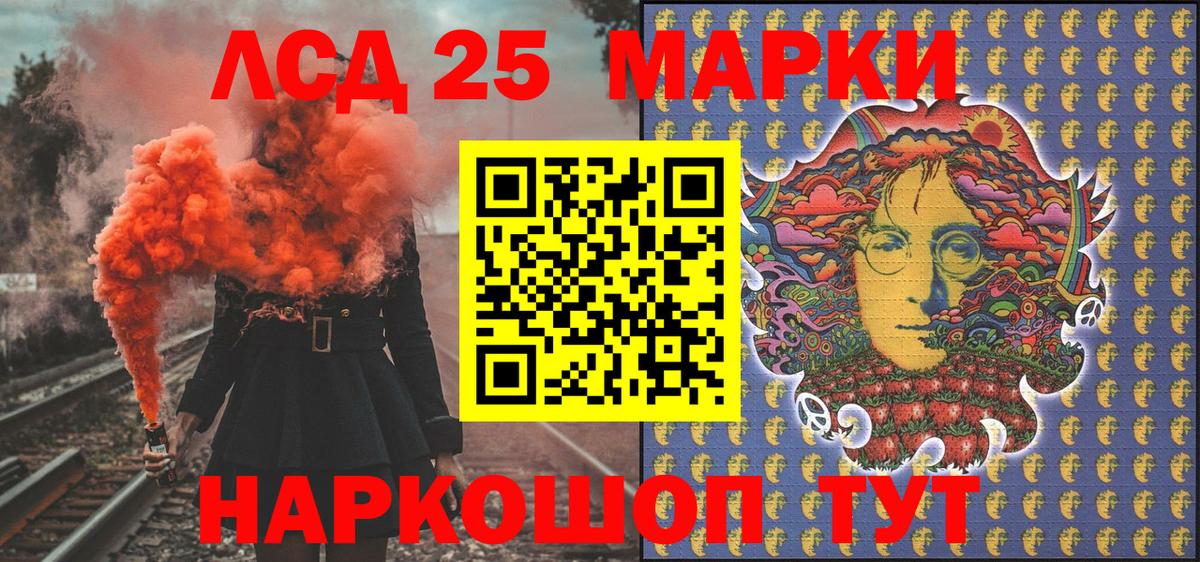 Марки N-bome 1,8мг Карачаевск