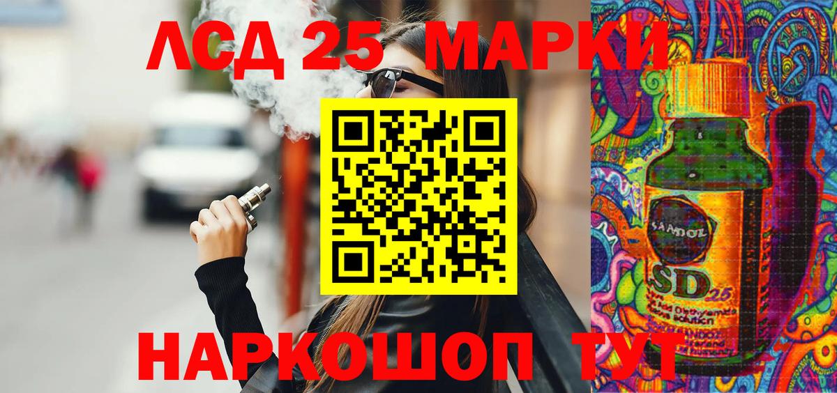 Наркотические марки 1500мкг  Вход с VPN  Марки N-bome  Наркотические марки 1500мкг  Карачаевск 