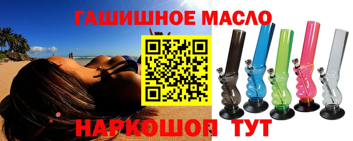 ТГК вейп Карачаевск